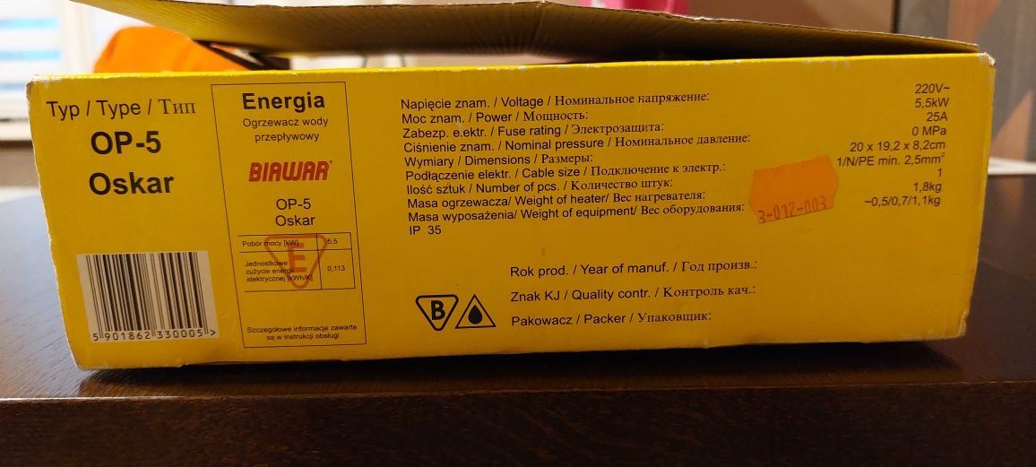 Elektryczny podgrzewacz wody oskar