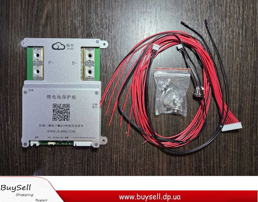 BMS JK-B2A8S20P, JK-B1A8S10P, JK-B1A20S15P с активной балансировкой