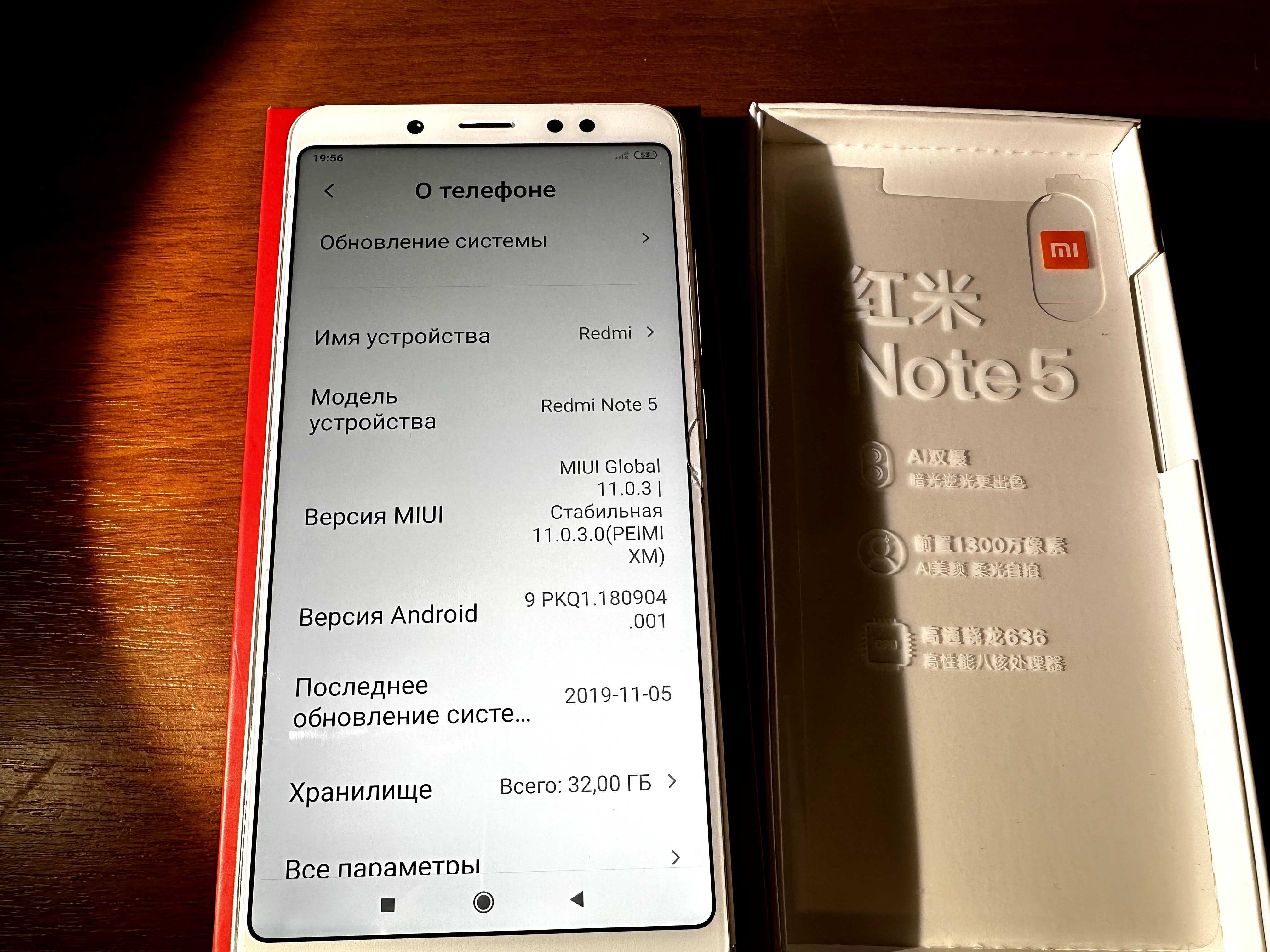 Телефон Смартфон Xiaomi Redmi Note 5 3/32GB Gold глобальна версія