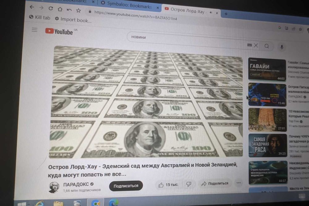 Мини ноутбук трансформер ASUS. Батарея 7 часов видео.