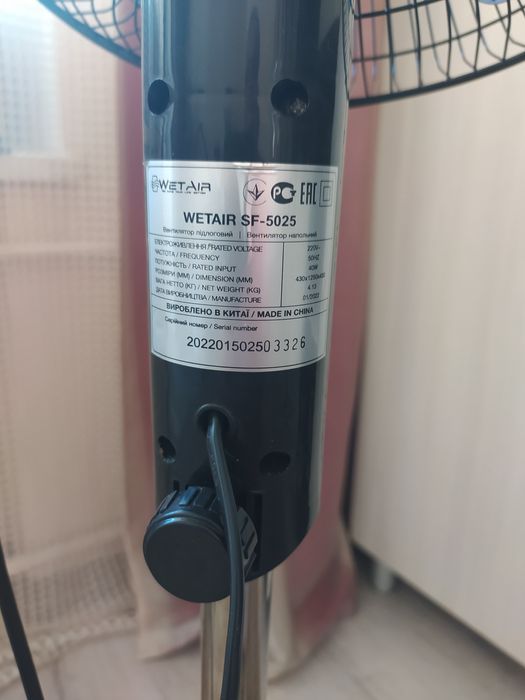 Вентилятор новий підложний WETAIR