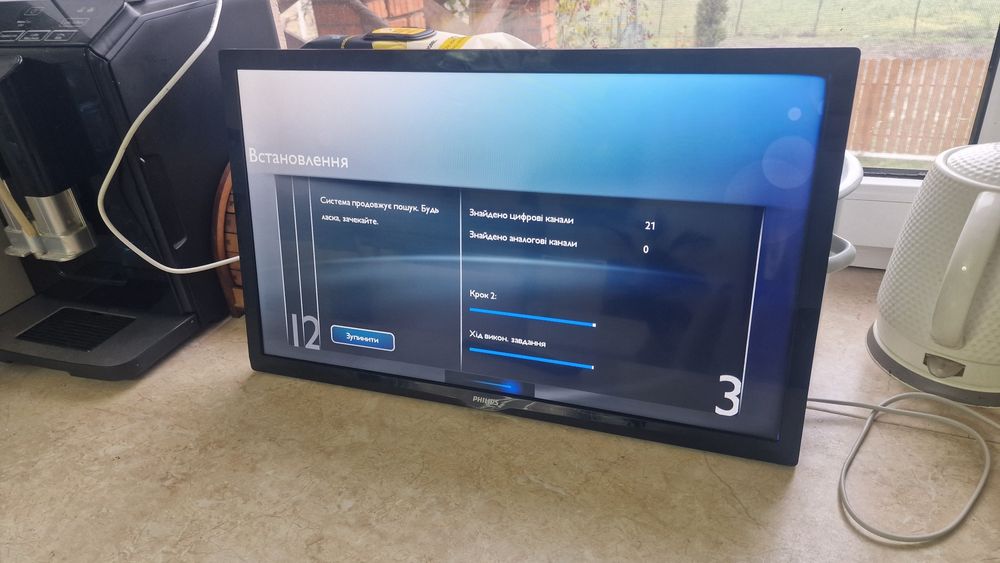 24" Т2 Телевізор Philips