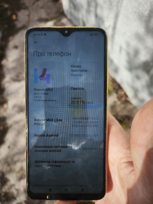 Продам телефон Poco M3 6/128