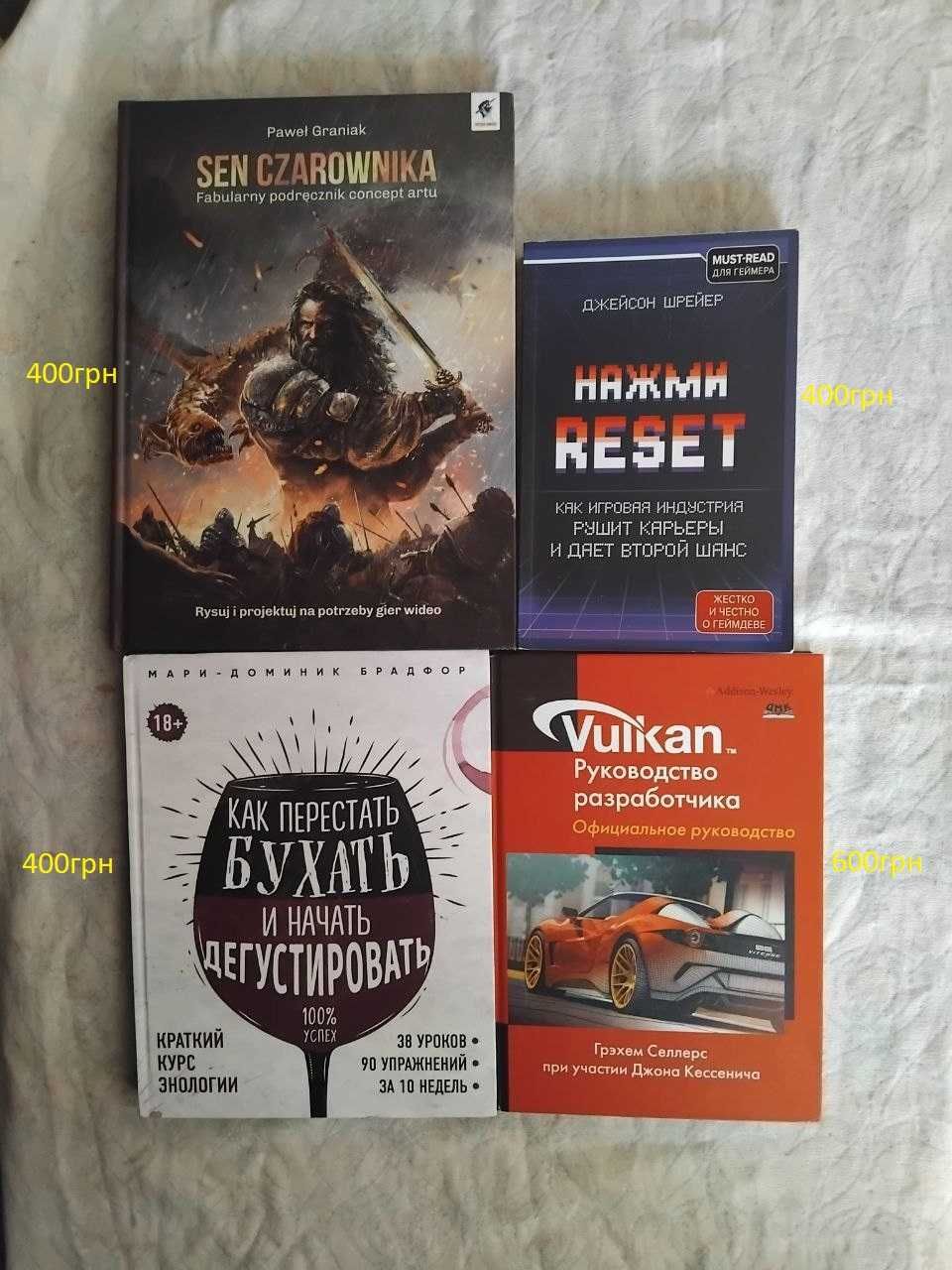 Книги по интересам от авто и программирования до рукоделия и быта