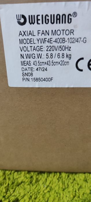 Вентилятор осевой промышленый