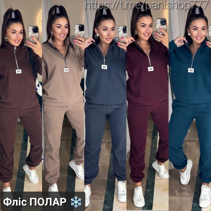 ‼️Жіночий флісовий костюм. Фліс ПОЛАР. Р: 42-44, 46-48, 50-52