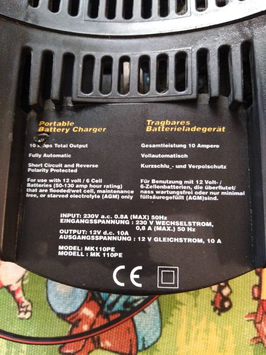 Зарядное устройство для аккумуляторов