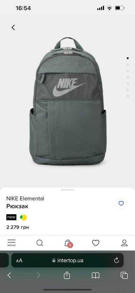 Рюкзак Nike Elemental міська повсякденна модель