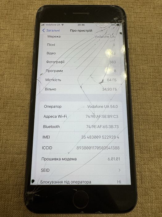 Apple iPhone 8 Plus Black 64GB айфон 8+ Neverlock