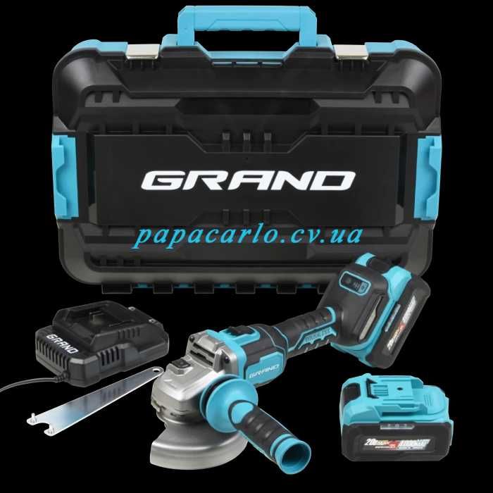 Акумуляторна кутова шліфмашина Grand МШУ-20BL/HS  болгарка 1 або 2 АКБ