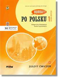 Цветные учебники польского языка Hurra Po Polsku 1, 2, 3 Nowa Edycja