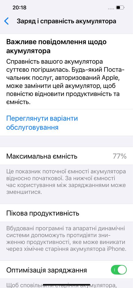 Iphone 12 pro max 512g