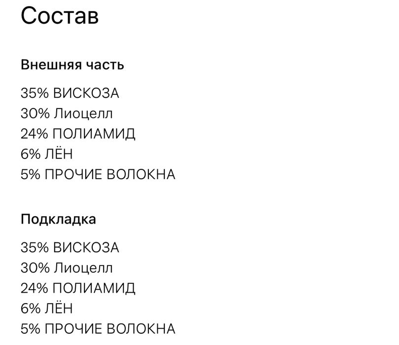 Мини платье bershka на одно плечё лён вискоза эластичное