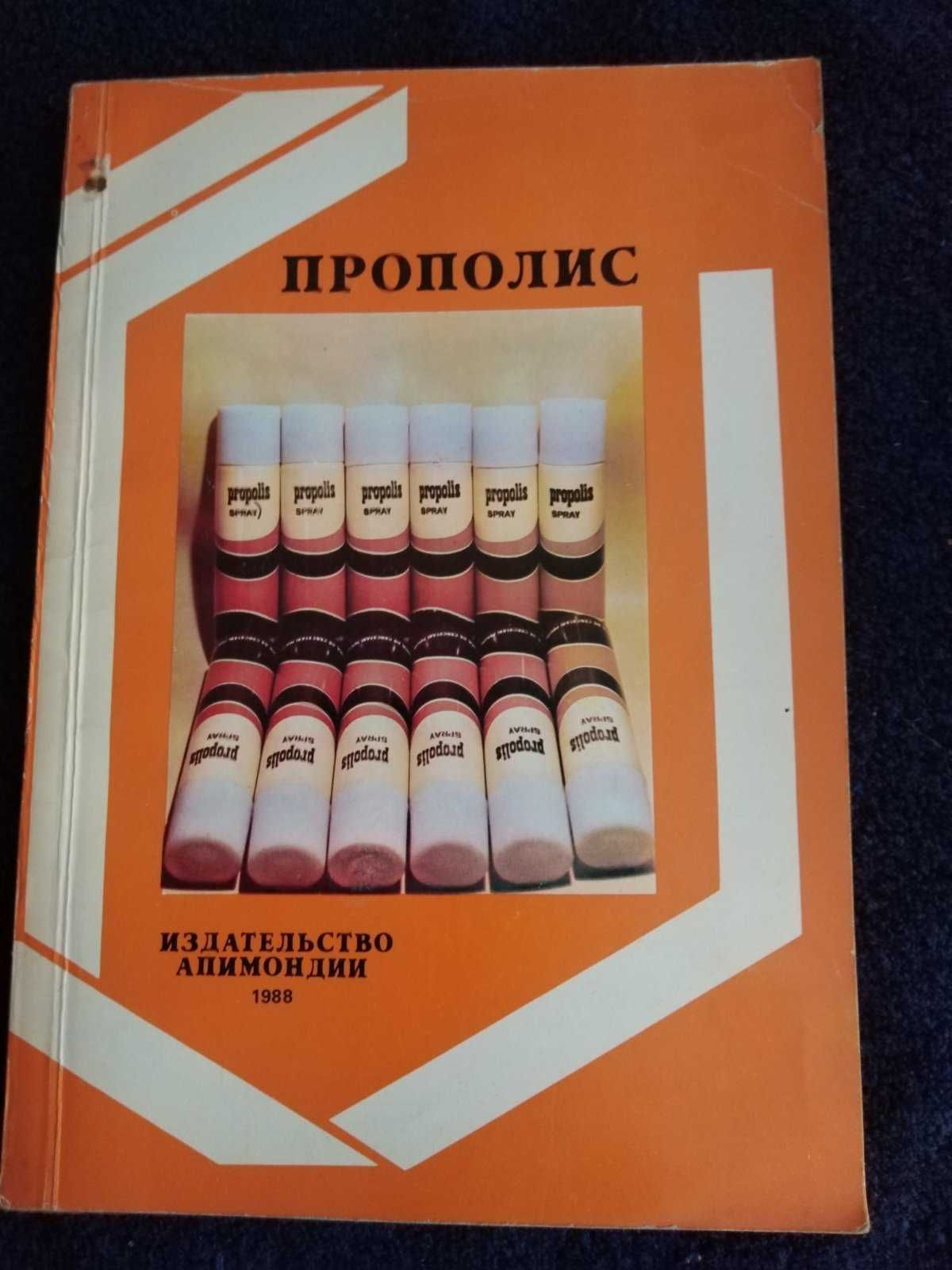 3 Книги разные. 1 лотом.