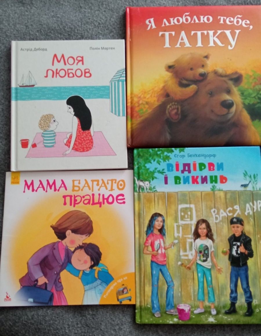 Книжки,книги,интересные детские книги,лот