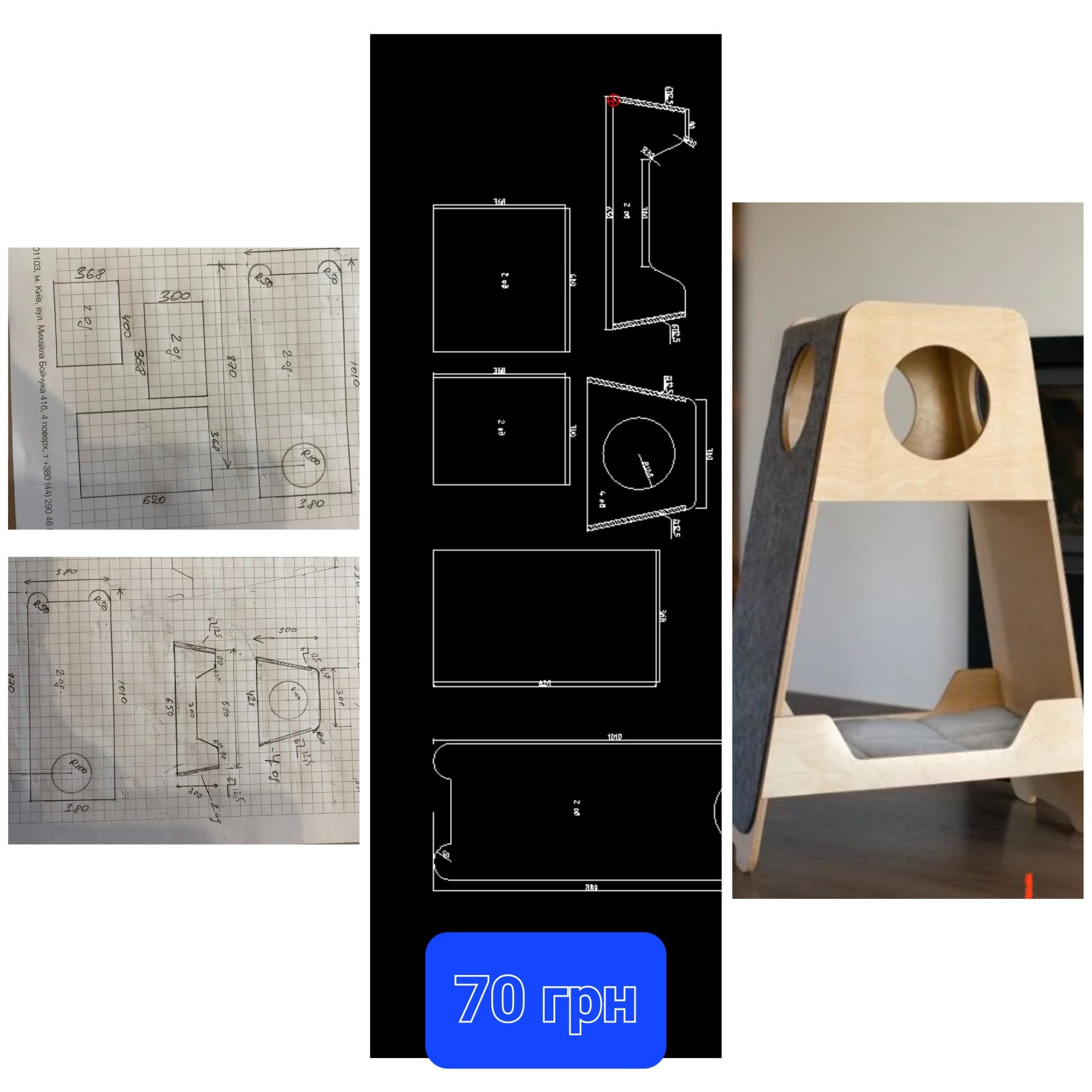 Креслення DXF DWG