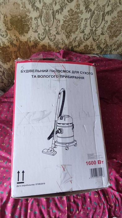 Пылесос Энергомаш ПП72016.  1600Вт   В состоянии нового.