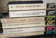 Книги из серии Классики и современники