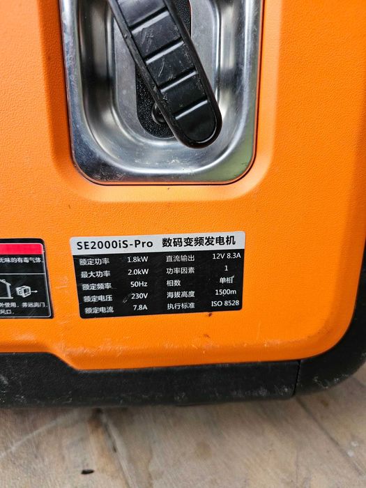 інверторний бензиновий генератор 1,8кВт/2,0кВт SE2000iS-Pro
