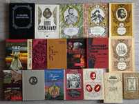 Книги про гетьманів України. Історія України в романах.