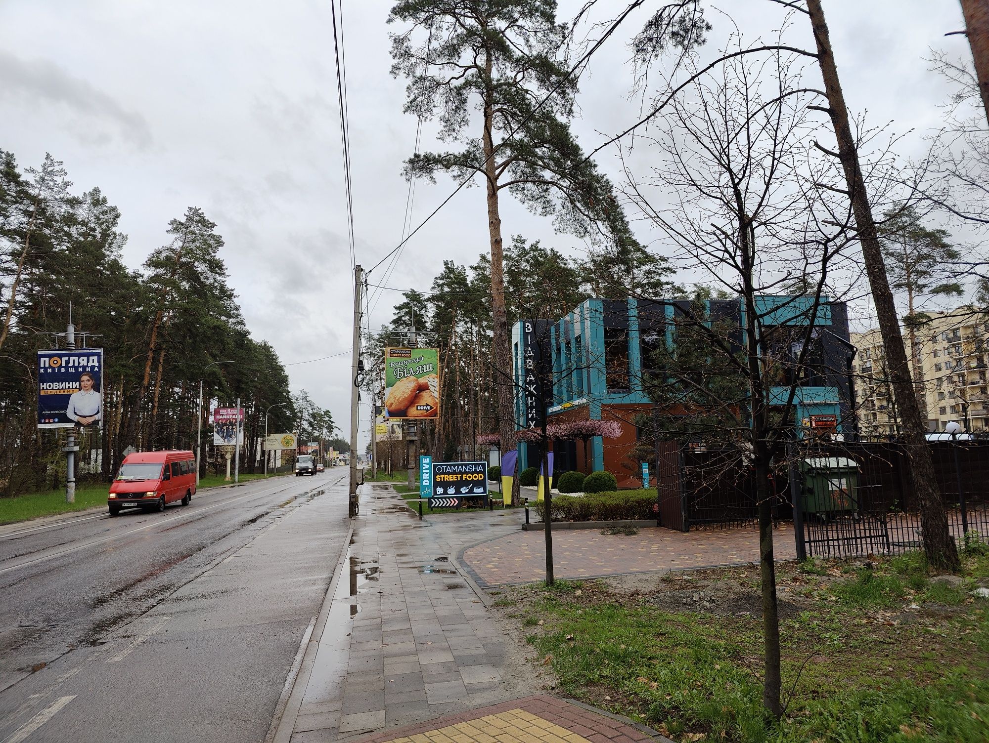 Продам МАФ возле ресторана Тоскана, ЖК Рич Таун!