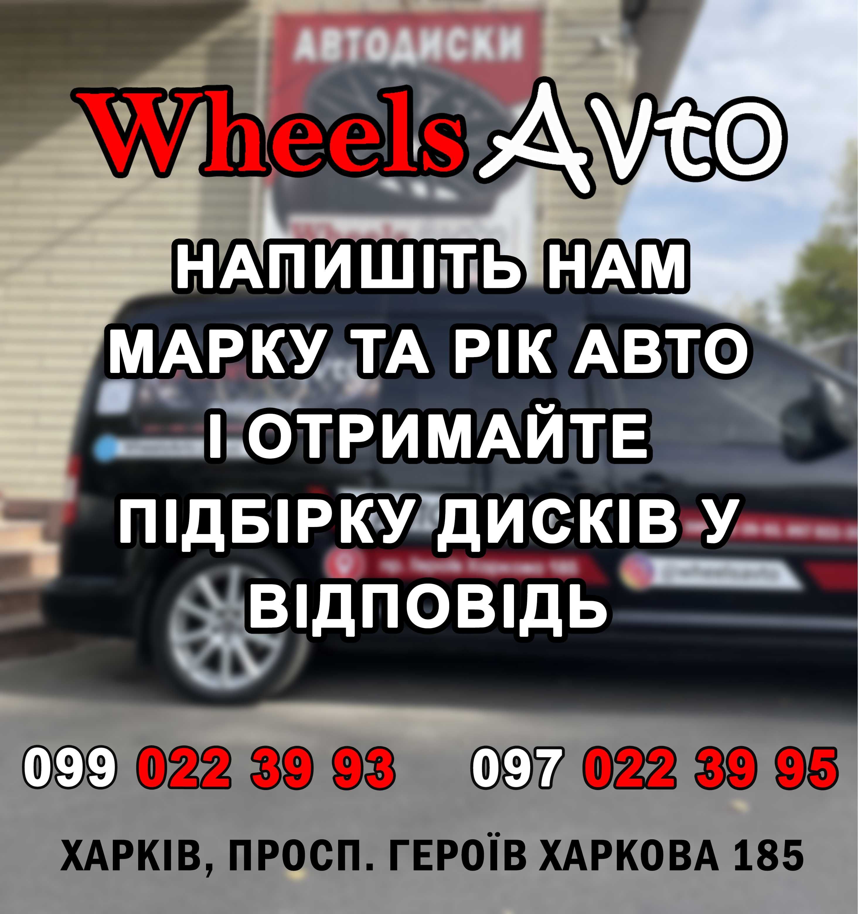 диски R16 5х114,3 Toyota Corolla Camry SIENNA Avensis Verso
