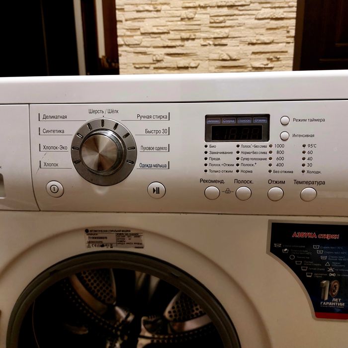 Пральна машина LG