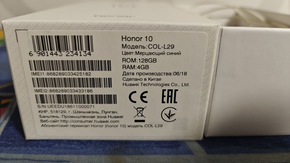 Смартфон б/в Honor 10 у хорошому стані