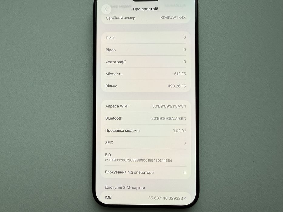 Apple iPhone 15 Pro Max 512gb Black Neverlock 87%