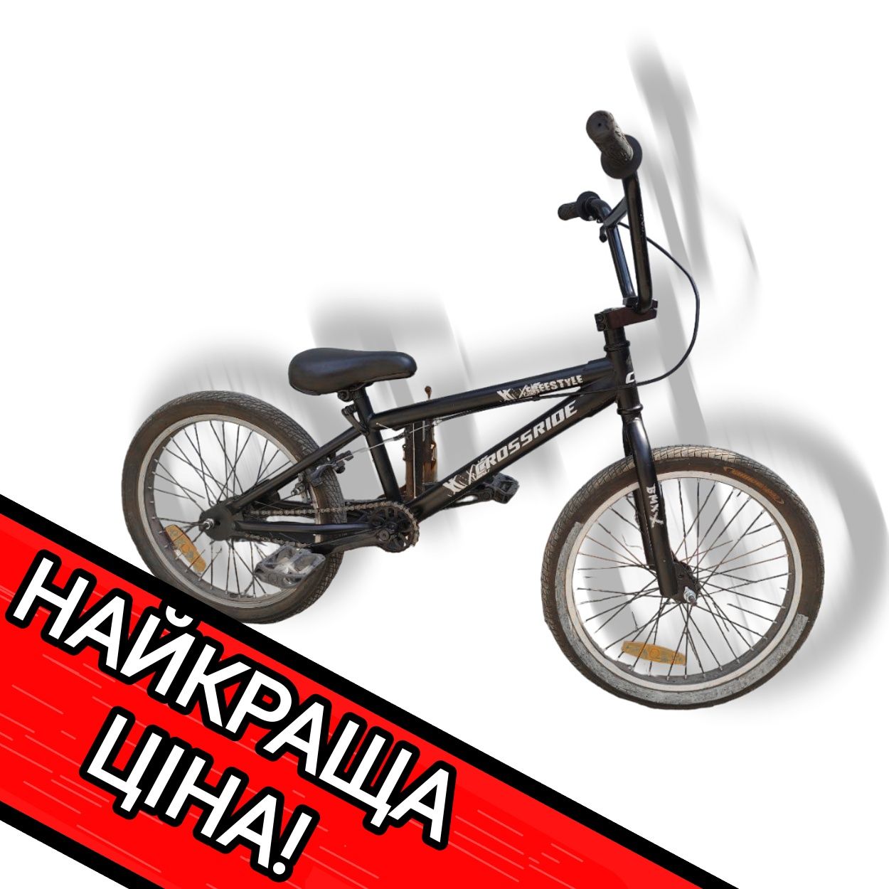 BMX CROSSRIDE для крутих трюків і комфортного катання