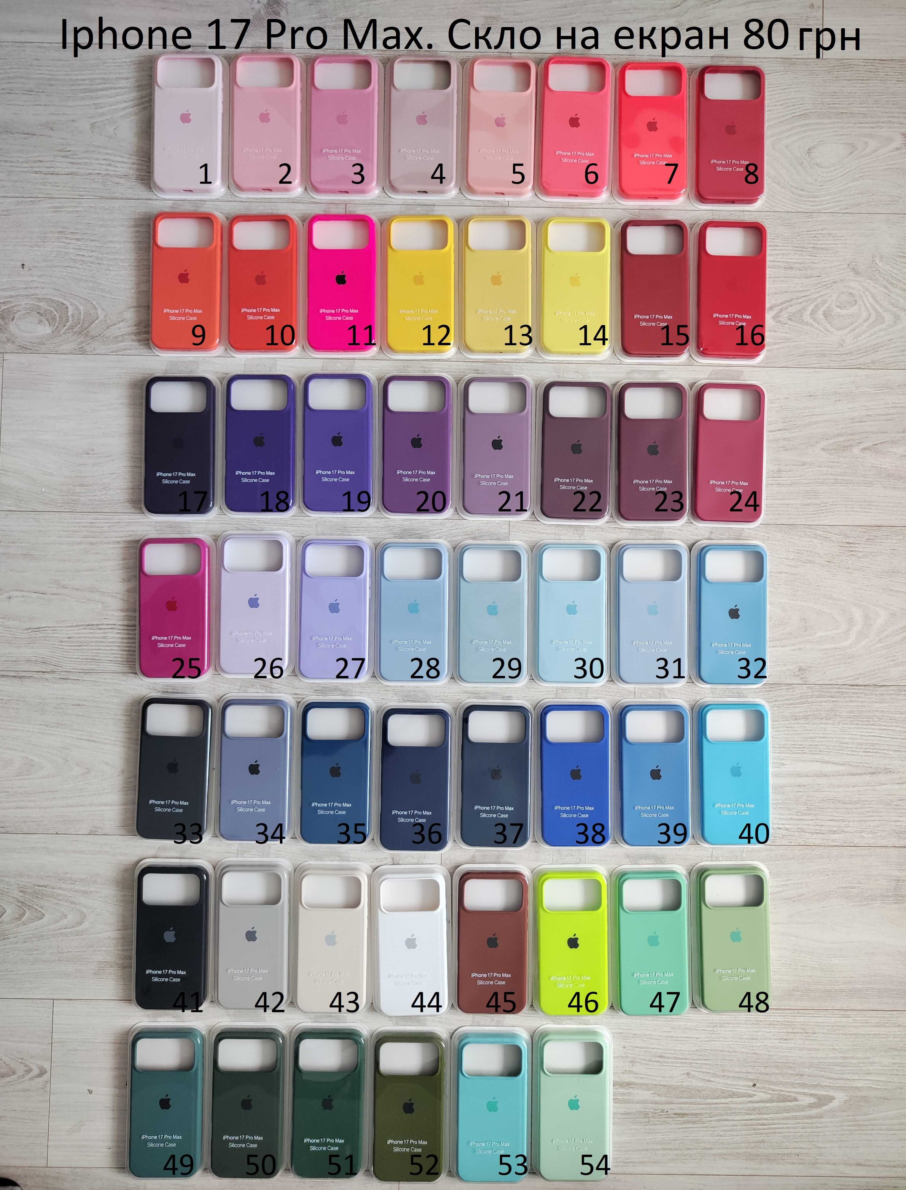Чохол Iphone 17 /Pro/Max/Air чехол айфон silicone case