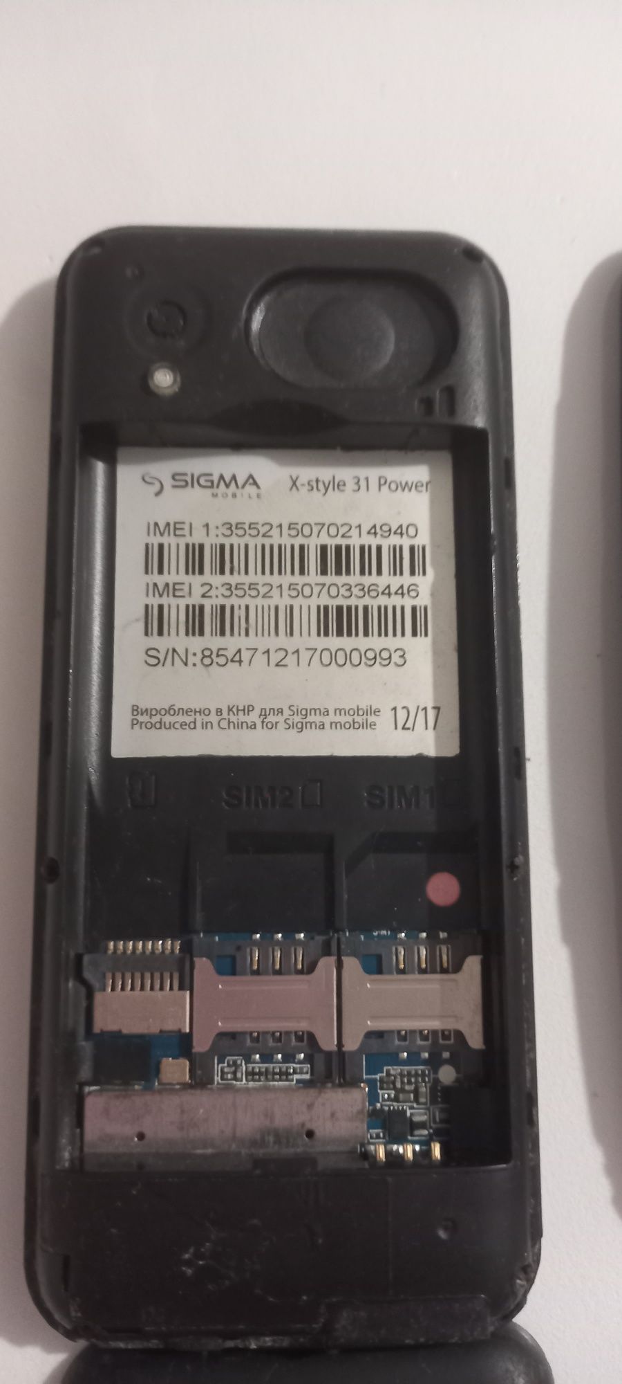 Sigma X-Style 31 Power / Comfort 50 Elegance 3