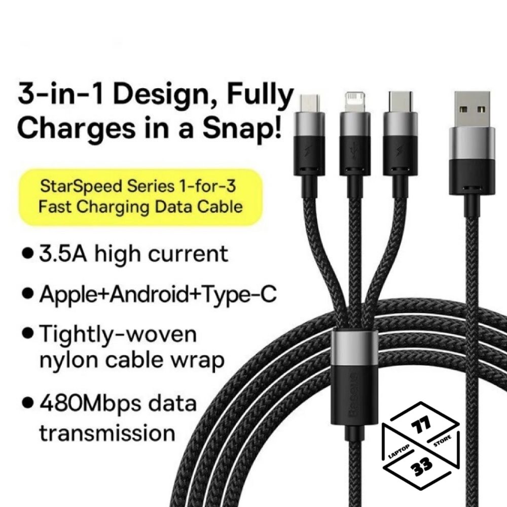 USB-кабель Baseus 3 в 1 с поддержкой быстрой зарядки и передачи данных