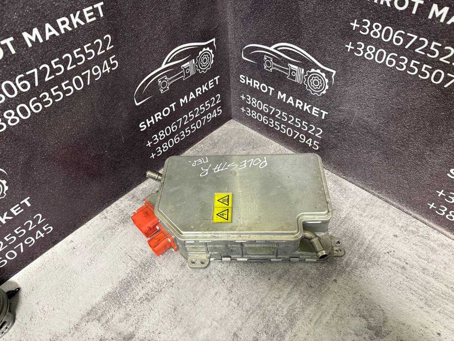 Інвертор зарядний пристрій Polestar 2 EV 32325329