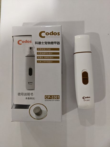 Codos CP-3301 гріндер для кігтів тварин