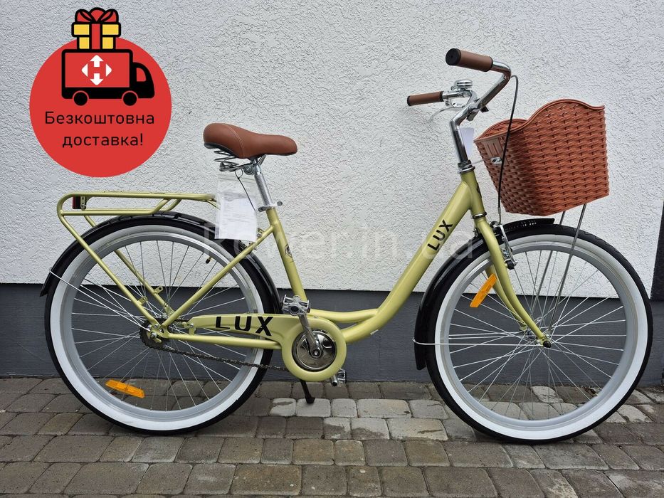 Велосипед дамка з корзиною Dorozhnik Lux Velosteel 26 рама-17" блідо-з