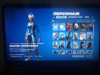 Акаунт у грі Fortnite