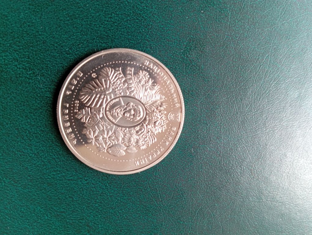 5 гривень.  200 років Нікітському ботанічному саду.
