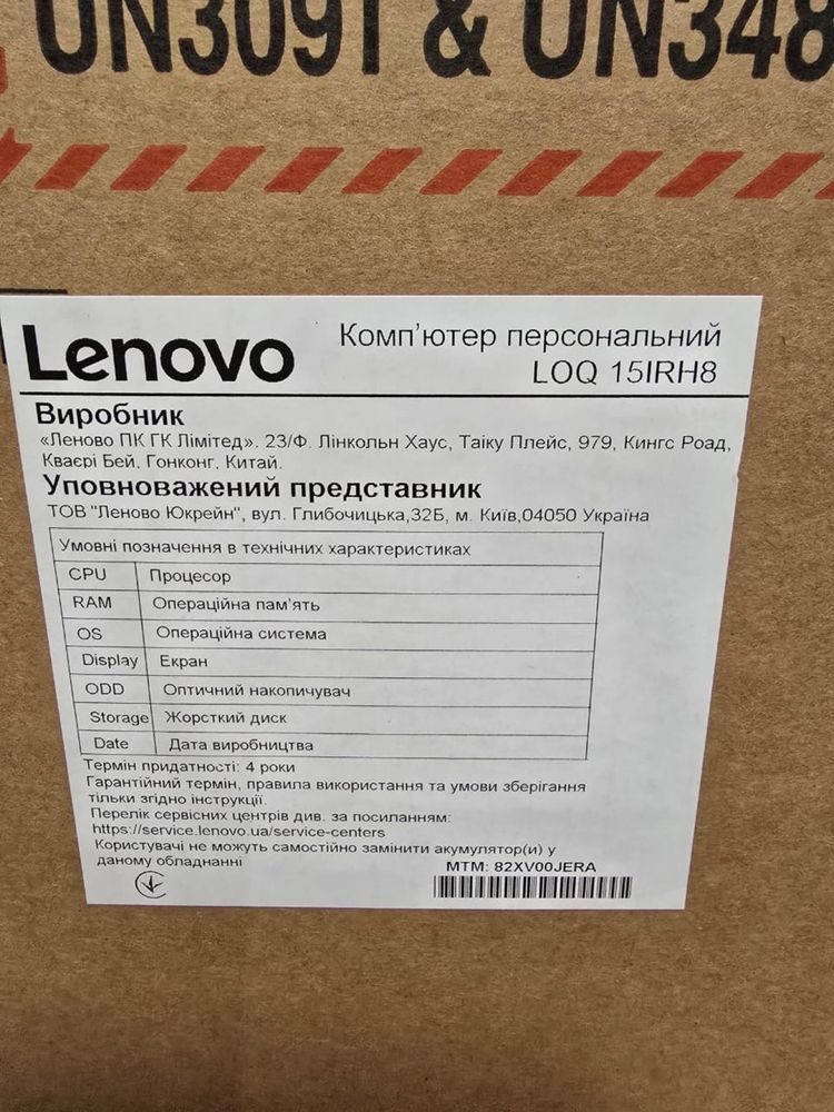Игровой ноутбук Lenovo 15IRH8