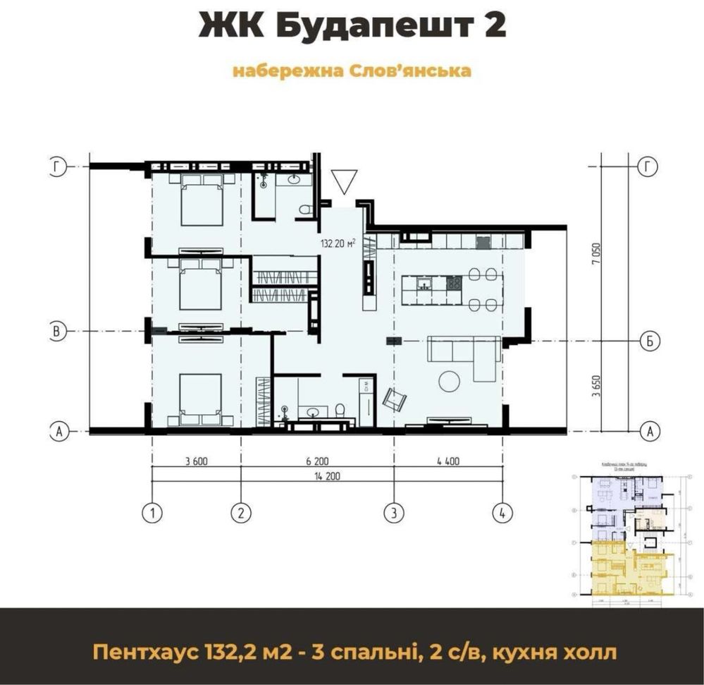 Продаж пентхаусу жк Будапешт