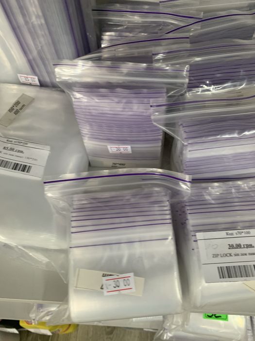 Зиплок пакеты zip-lock