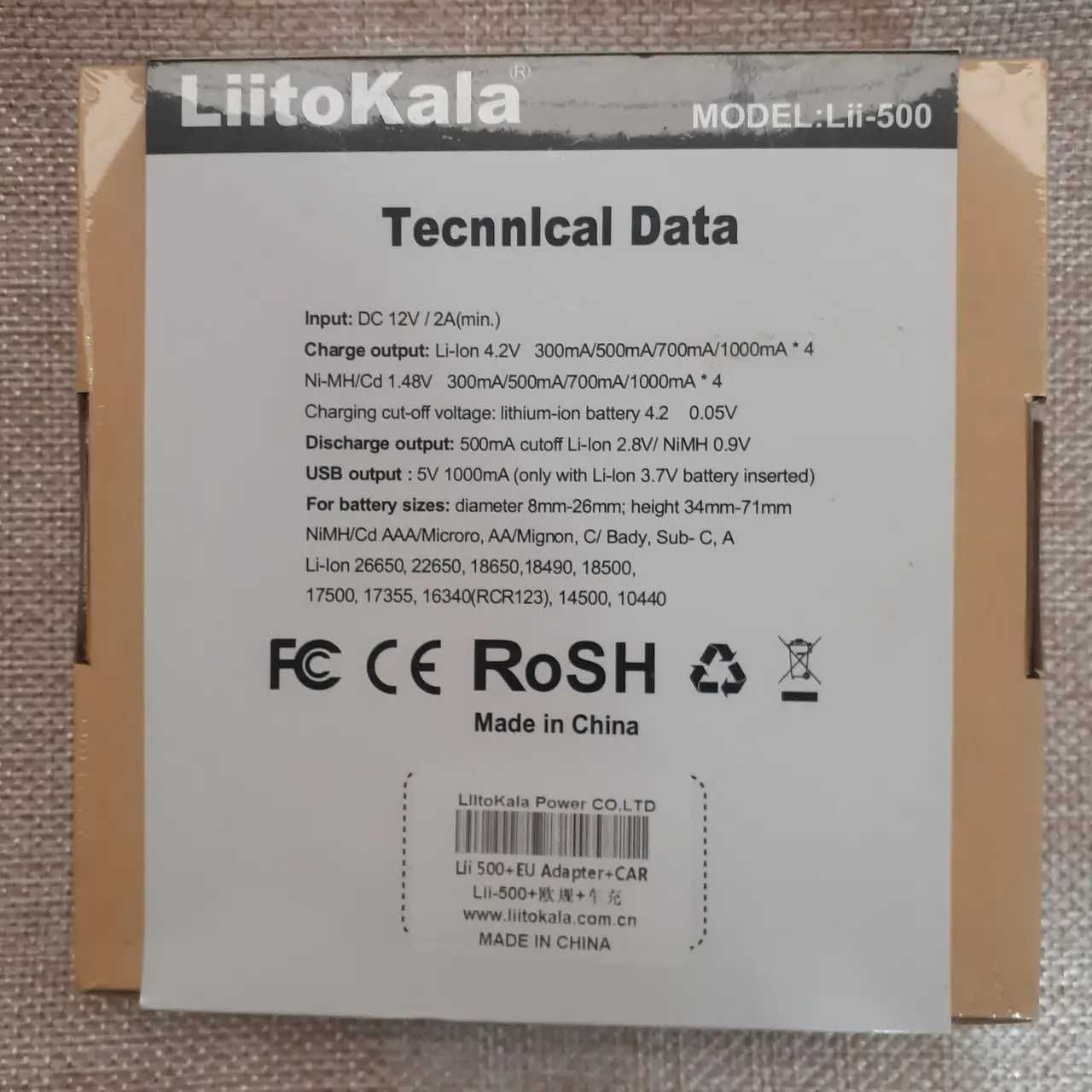 Зарядное устройство LiitoKala lii-500, литокала. Полный комплект