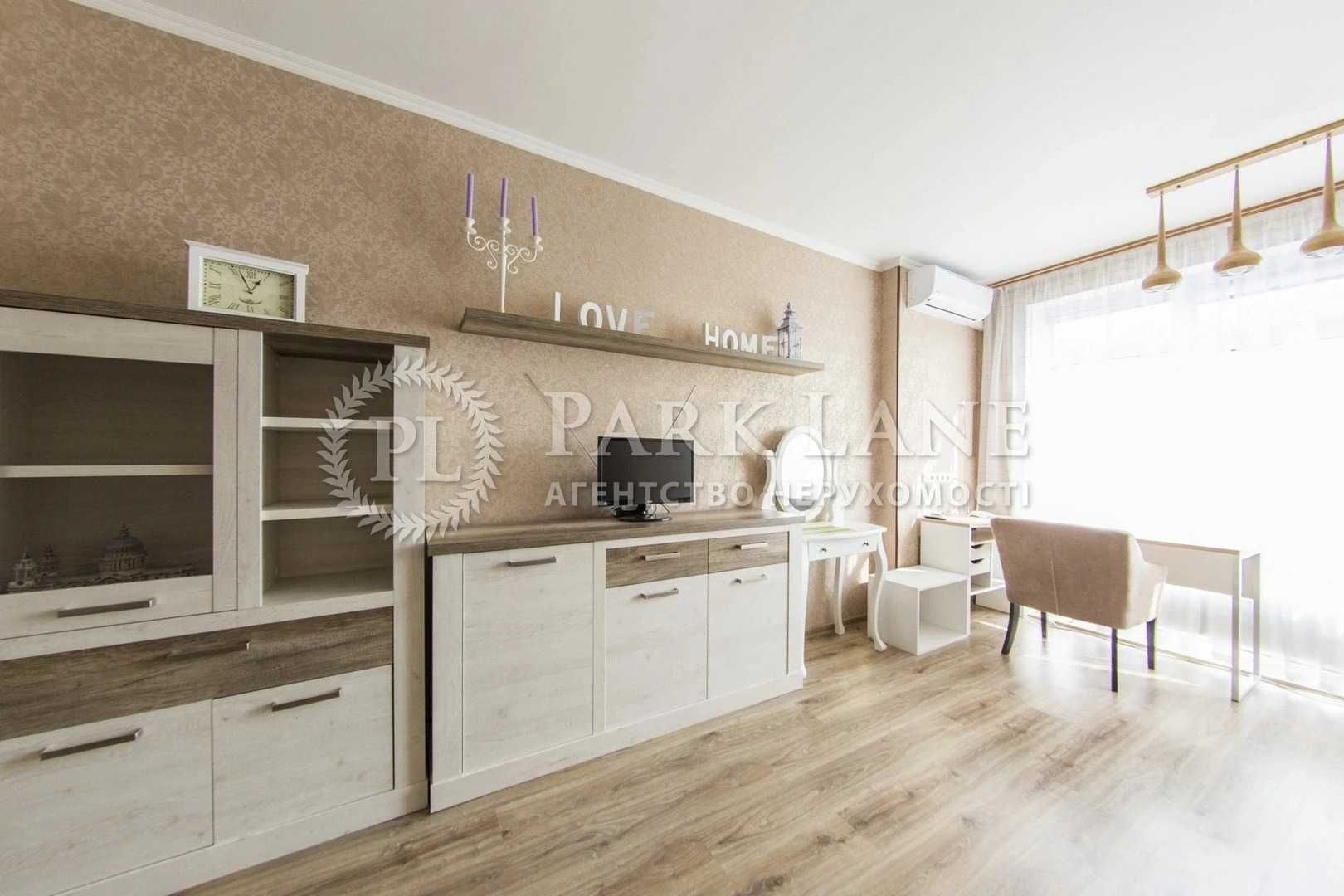 Продаж 1-к квартири з ремонтом, Білоруська 36а Срібна Вежа, Лук'янівка