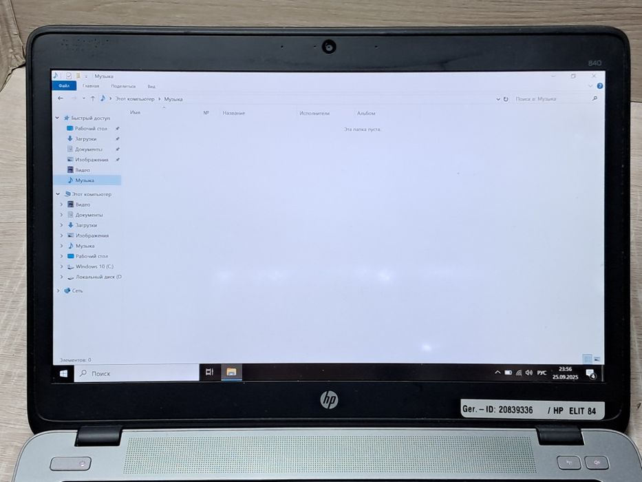 HP ElitBook 840 G1 (i5-4300U / 8ddr3/ ssd256)