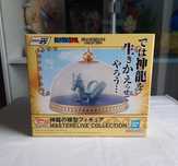 Várias figuras originais Dragon Ball Ichibansho Bandai