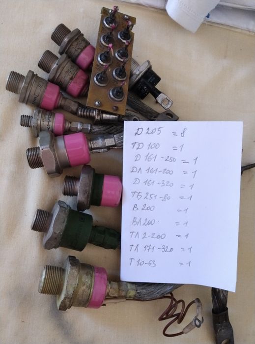 Диоды В200 В200х Д161-250