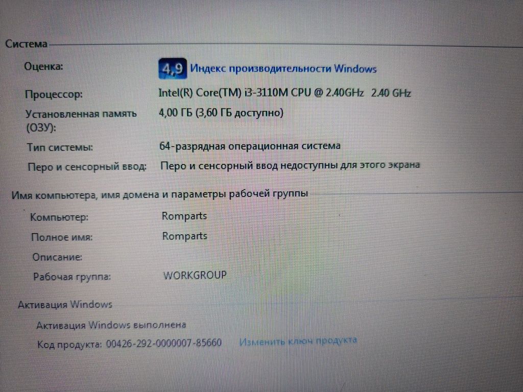 Продам гарний ноутбук Lenovo B590 model name 20208, 1TB!