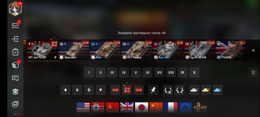 Аккаунт Wot blitz