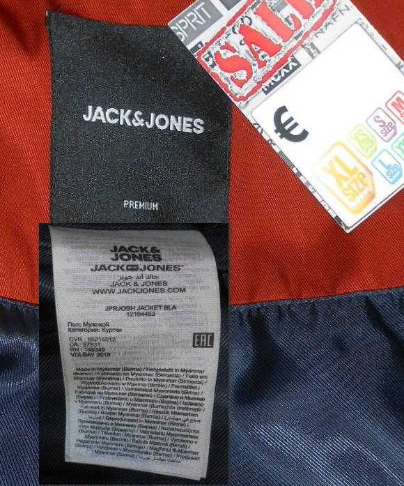 Куртка - бомбер.Jack & Jones.