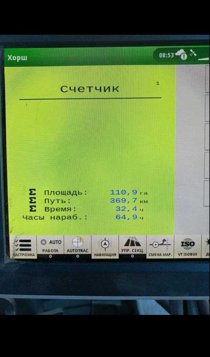 Сівалка Horsch Pronto 3 DC